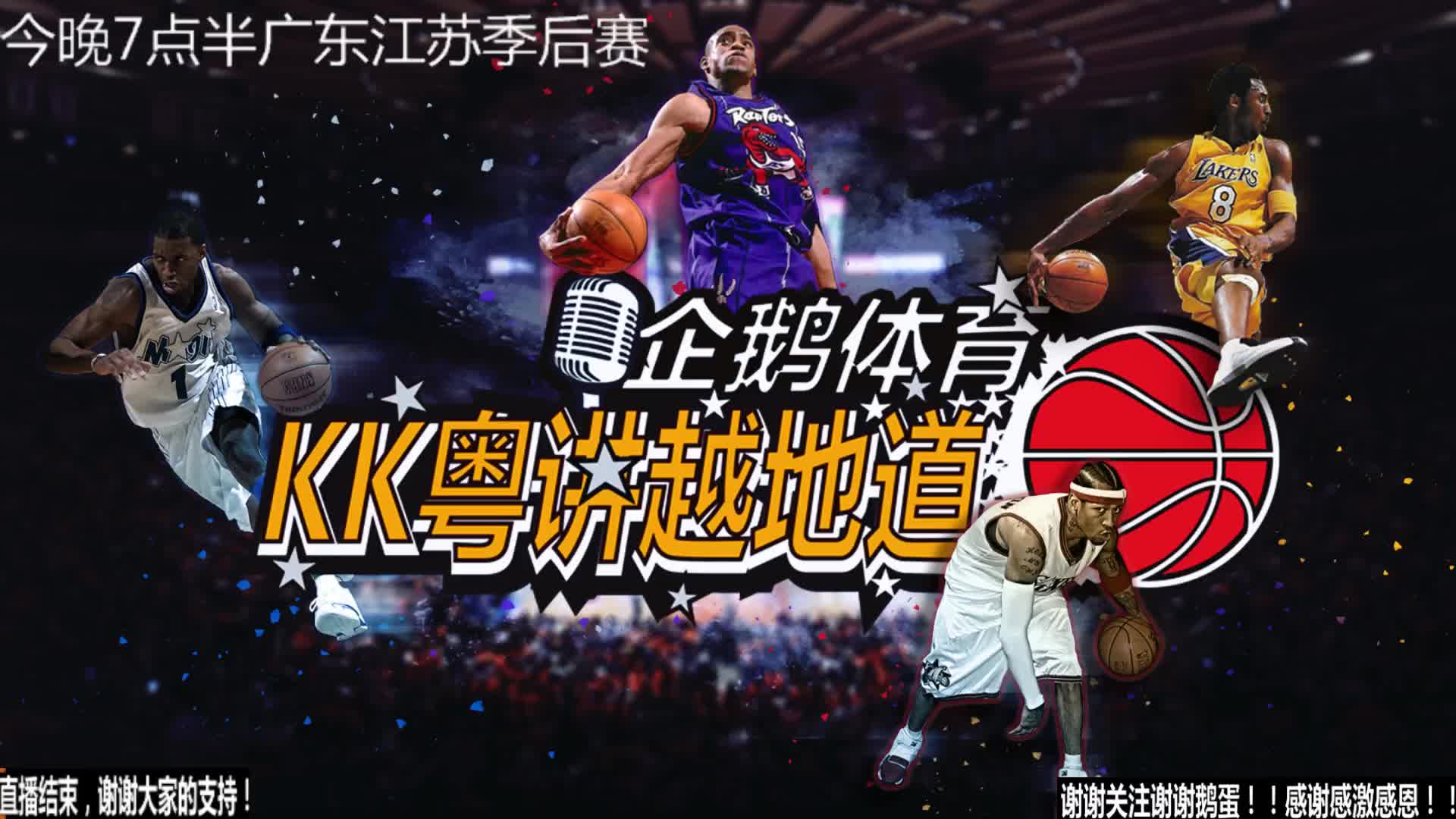 队配合